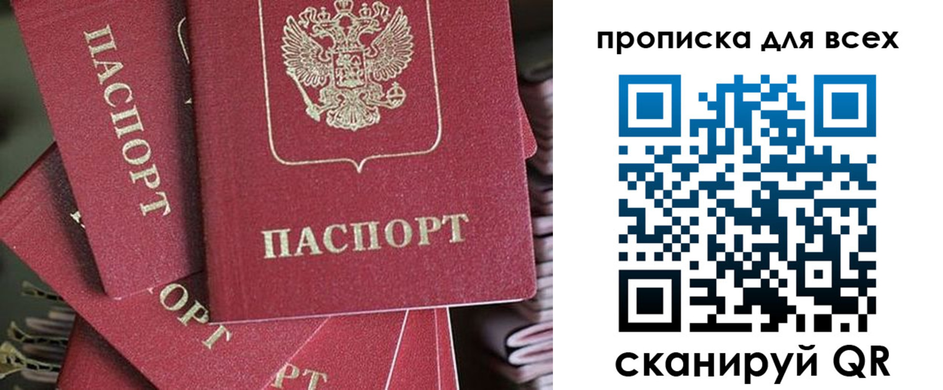 временная регистрация 2025 в Арзамасе