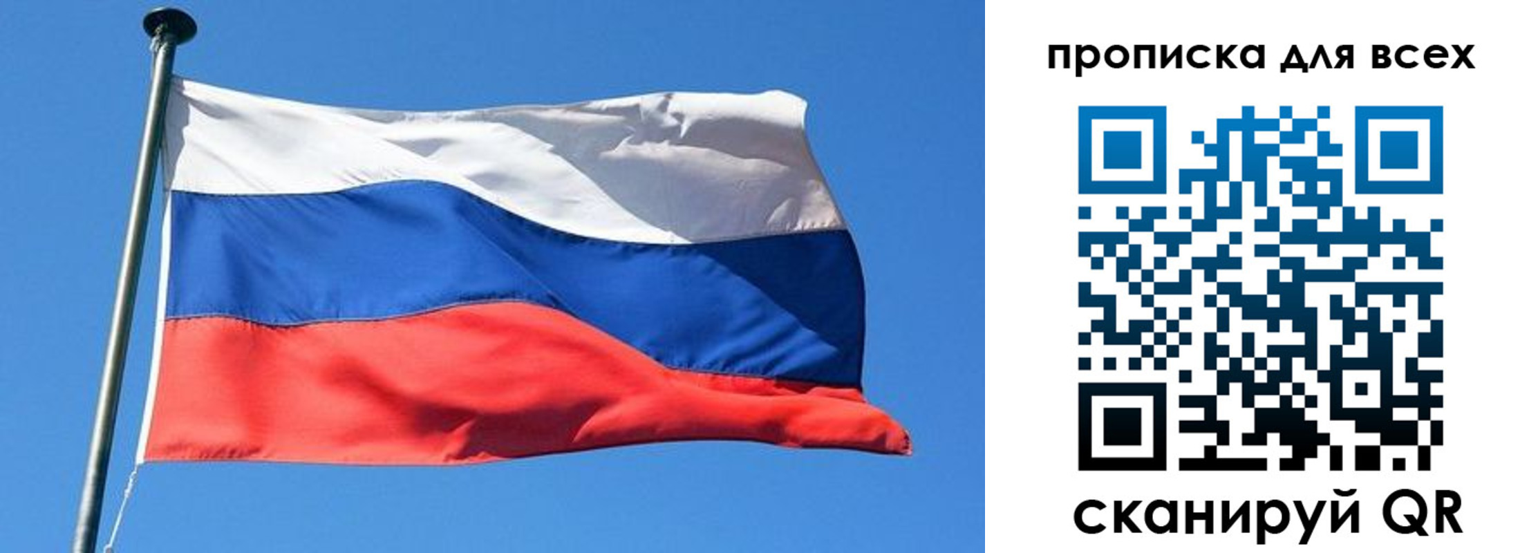 временная регистрация для всех в Арзамасе
