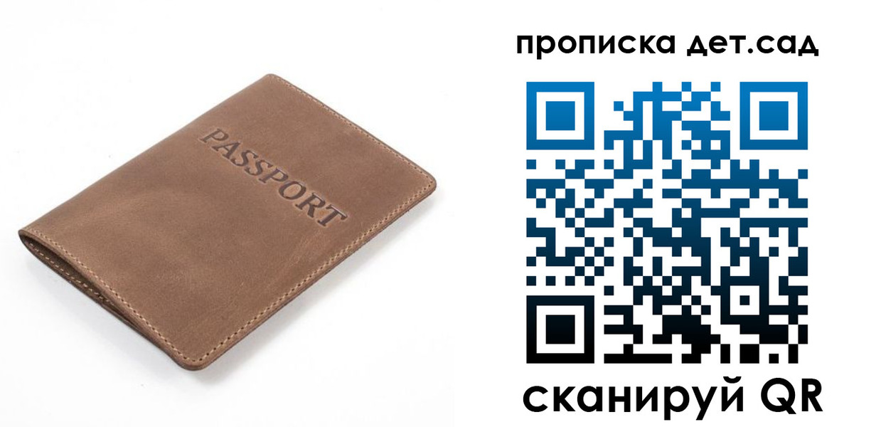 миграционный учет в Арзамасе